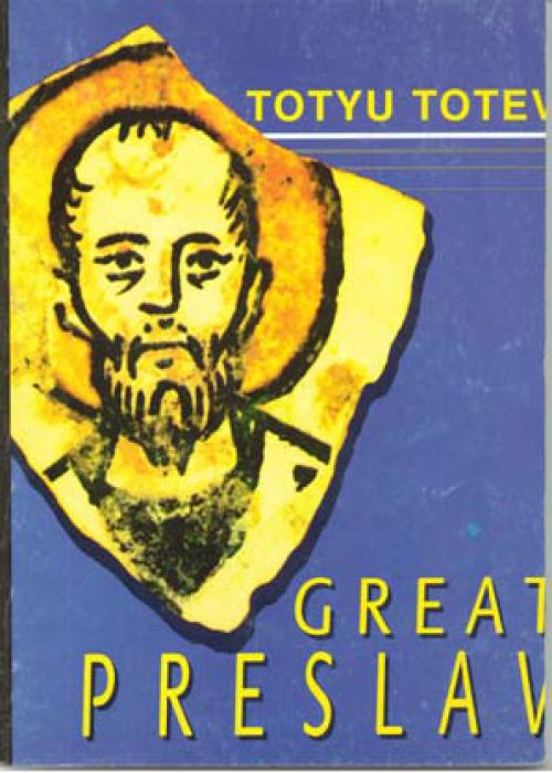 Great Preslav