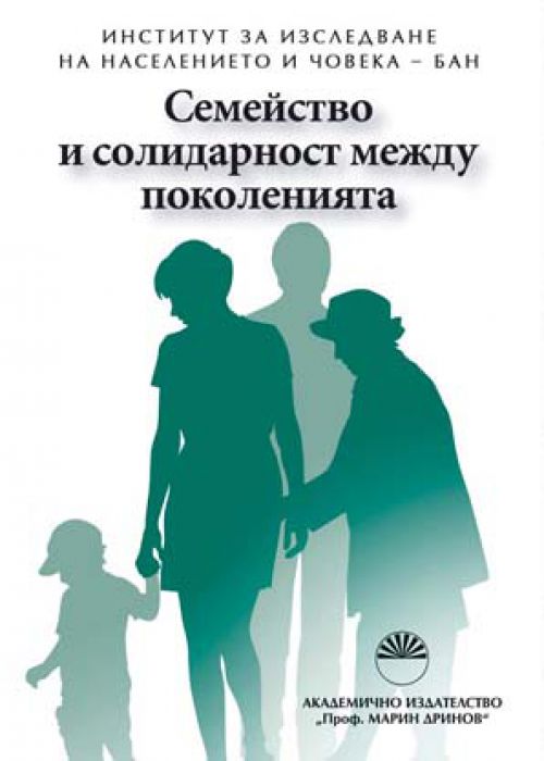 Family and intergenerational solidarity