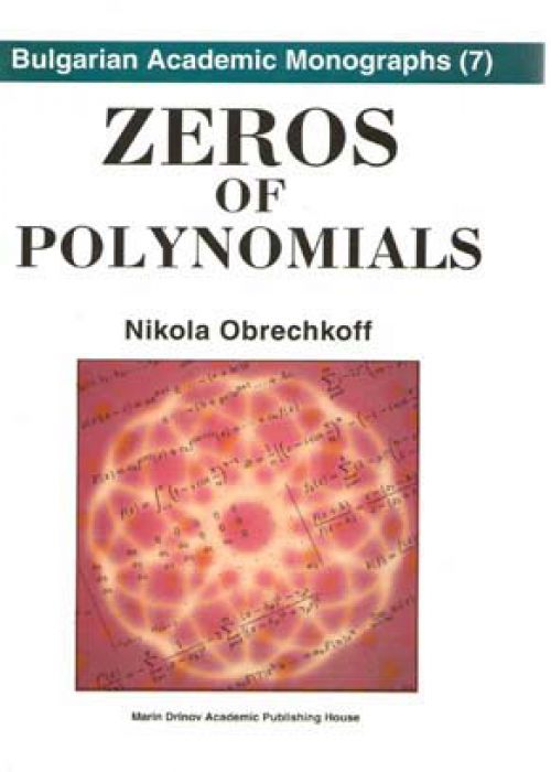 Нули на полиномите